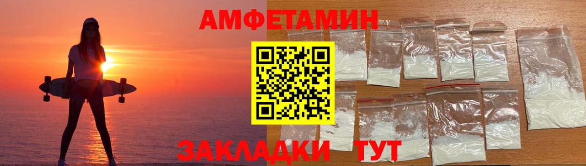 АМФ 97% Сергиев Посад
