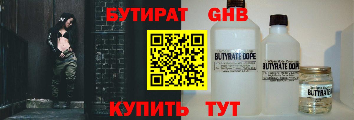 Канабис  Сергиев Посад  Меф   Лсд 25  Вход с VPN  ГАШ  COCAIN 