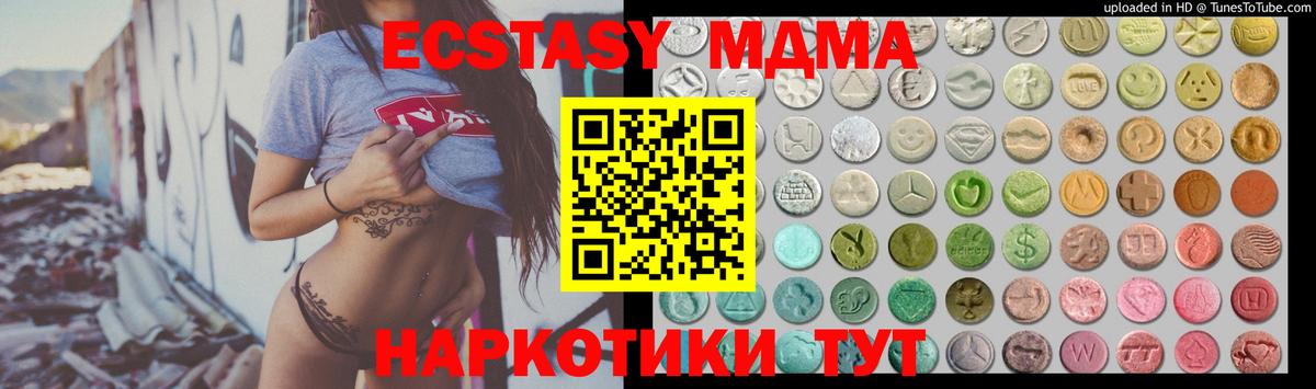 Сергиев Посад  Экстази VHQ  Экстази mix  Вход с VPN 