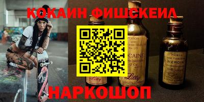 марки nbome Рузаевка