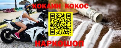 наркотики Пыть-Ях
