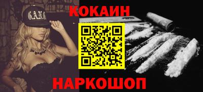 наркотики Пыть-Ях