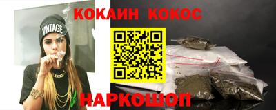 наркотики Пыть-Ях