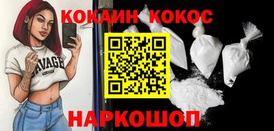 стафф Пушкино