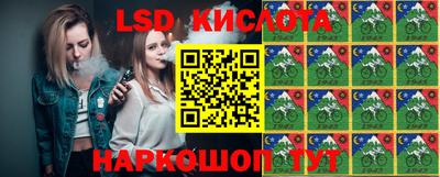 стафф Пушкино