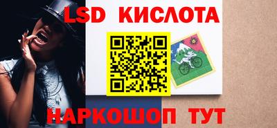 стафф Пушкино