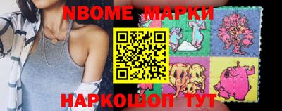 стафф Пушкино