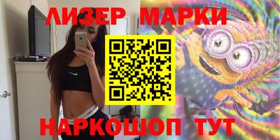 бутик Рыбинск
