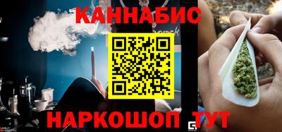 стафф Пушкино