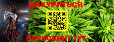 стафф Пушкино