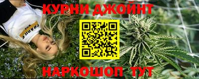 стафф Пушкино