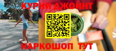 наркотики Пыть-Ях