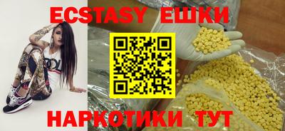 стафф Пушкино