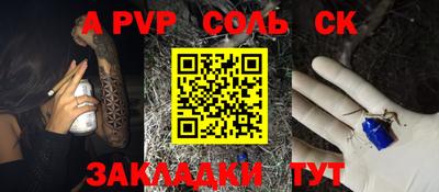 стафф Пушкино
