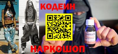 COCAINE Пугачёв