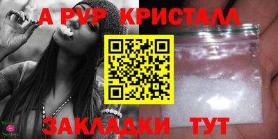 стафф Пушкино