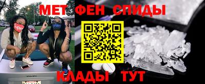 стафф Пушкино