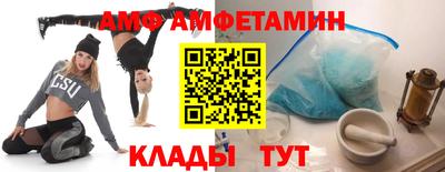 стафф Пушкино