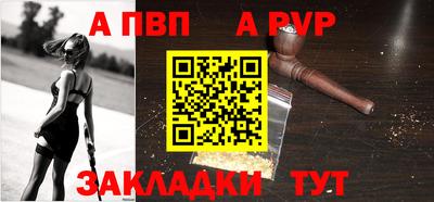 амф Рязань