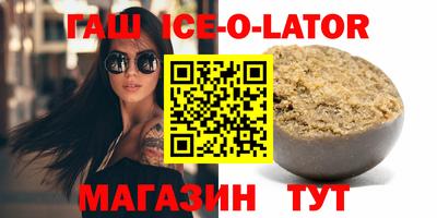 стафф Пушкино