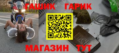 соль ск Красноармейск