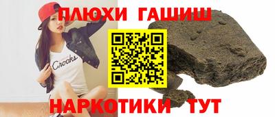 наркотики Пыть-Ях
