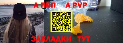 COCAINE Пугачёв
