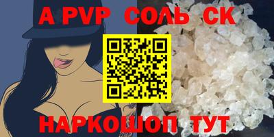 амф Рязань