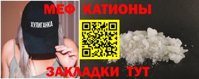 стафф Пушкино