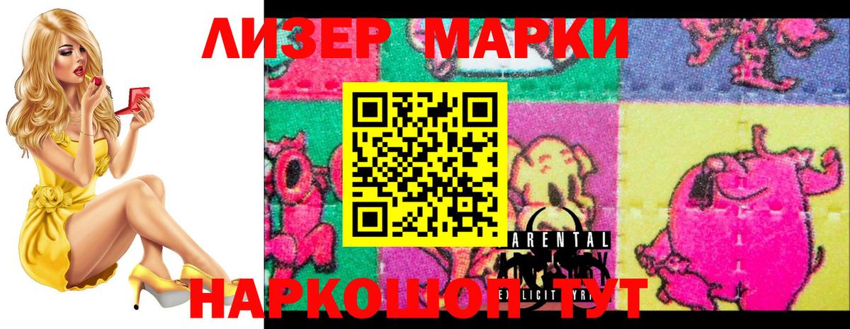 LSD-25 экстази кислота Сергиев Посад