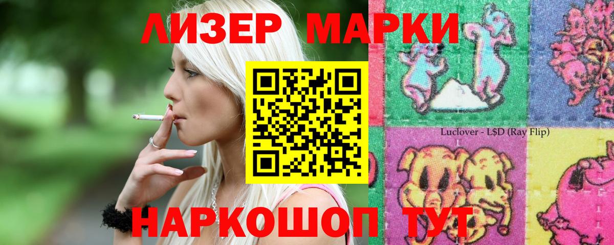 ЛСД экстази ecstasy  LSD-25 экстази  Сергиев Посад  Вход с VPN 