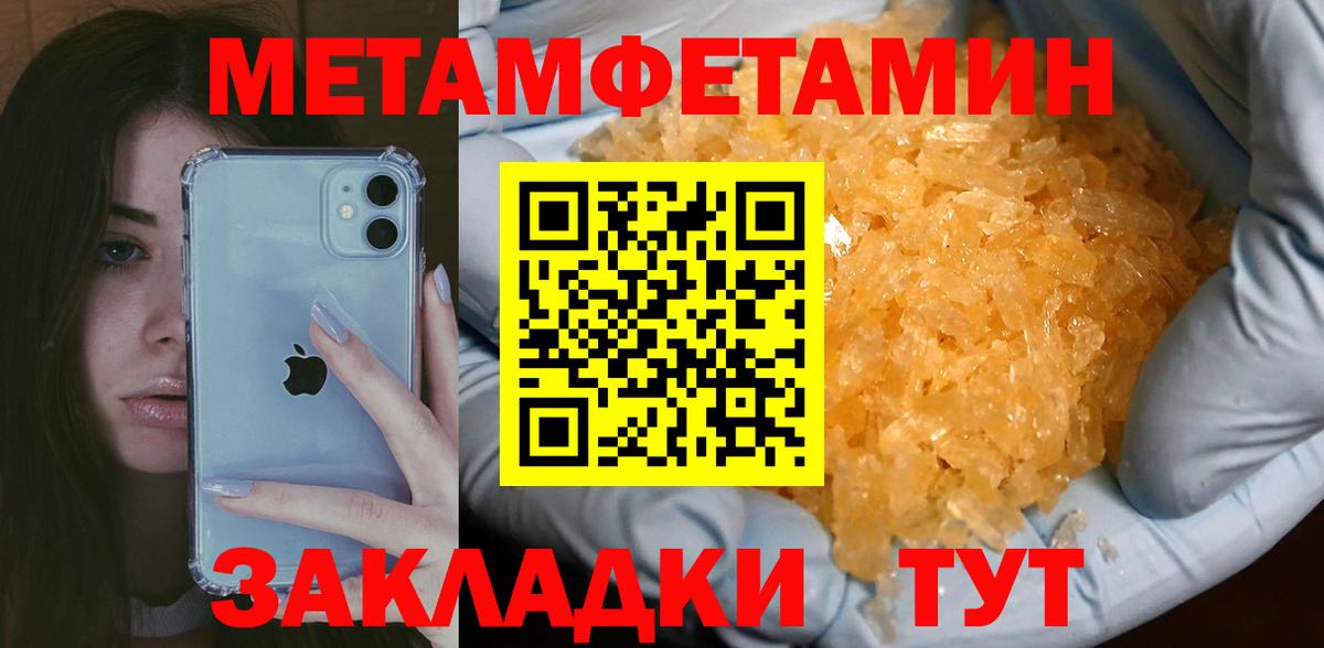 Первитин винт Сергиев Посад