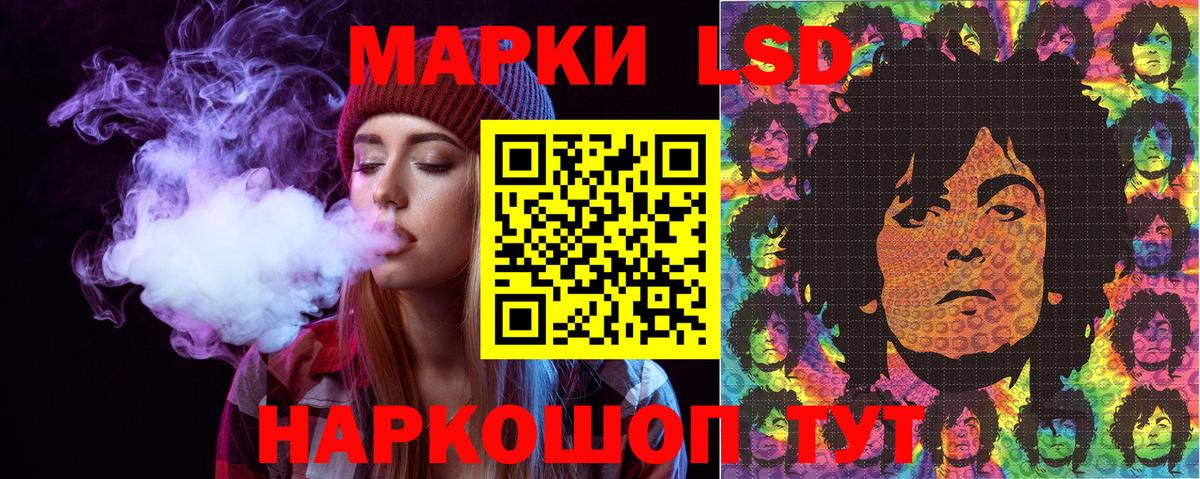 Сергиев Посад  Марки N-bome 1,8мг  Вход с VPN 