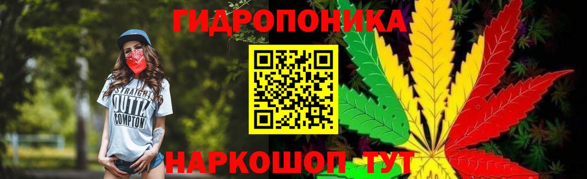Конопля VHQ Сергиев Посад